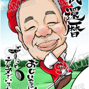 1枚に1名アレンジコース(体背景付き)