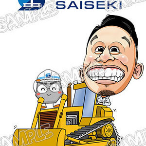 似顔絵