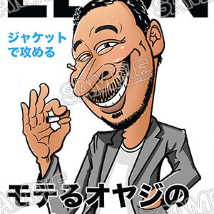 1枚に1名(雑誌風)