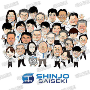 新庄砕石
